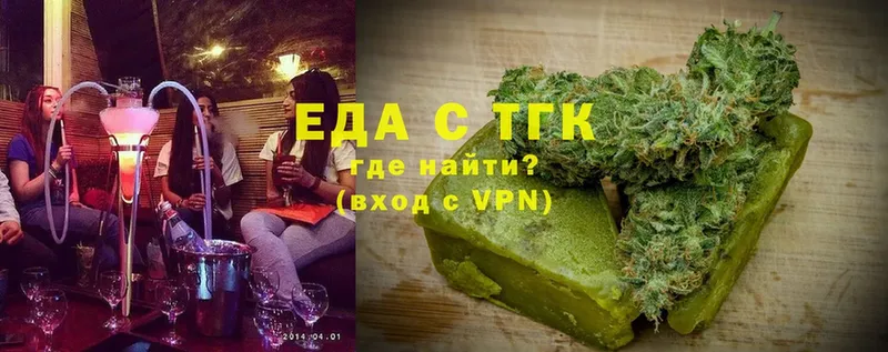 продажа наркотиков  Морозовск  Canna-Cookies конопля 